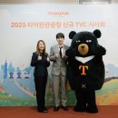 현지 여행 일본어(야간) 이미지