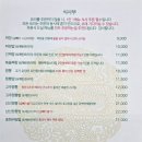 기연각