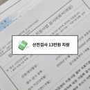 산전검사 2탄 - 일산 그레이스병원 난소나이&amp;초음파 검사후기