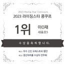 피아루뜨빈음악학원