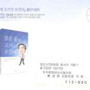 비엘컴