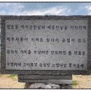 혼저옵서멍 이미지