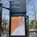 [연극 가족이란 이름의 부족] 엄청난 텍스트와 연기가 날 미치게 해... (feat. 장애인에 대한 생각들..)