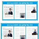 성신 행정사 사무소 이미지