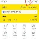 신세계인터내셔날 신규가입시 스벅 쿠폰 증정- 추첨으로 바뀐듯!!!!-💢마감된듯!! 이미지