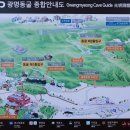 조명 화려한 동굴테마파크 광명동굴