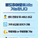 귀편한보청기 이미지