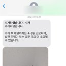 백마세탁 이미지