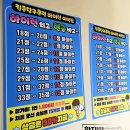 POP 당구클럽 이미지