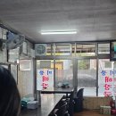 매일해장국 | 제주도 맛집 미풍해장국 솔직후기 : 매일 새벽 5시부터 오후 3시까지