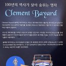 세계자동차&피아노박물관 이미지