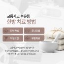 선명한의원 이미지