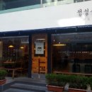 일번가게임랜드 이미지