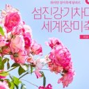 곡성강빛마을펜션 이미지