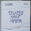 강진-6 서울신문