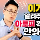 맑은뇌신경과의원 이미지