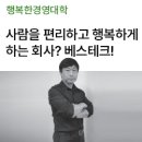 베스바이오테크 이미지
