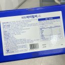 비타민C 메가도스 어떤걸 먹어야 할까? 내돈내산 네추럴플러스 비타민씨 3000mg