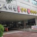 체리빌사우나 이미지