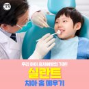 대연어린이치과의원 이미지