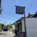 무궁조화 | [경주 여행] 특별한 추억을 담아가는 초록색 창문의 예쁜 소품샵, '무궁미가' 방문 후기