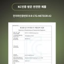 ♥♥♥메테오 METEOR♥♥♥ 차량용 고속무선충전 자동거치대 가성비 만족도 최고 폭탄 세일 (택포 22,000) 이미지