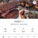 띠오(Tio)