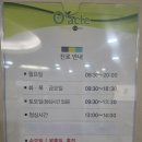 🌱🩺 오라클피부과 처방 방문 후기