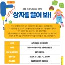 응암정보도서관 이미지