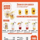 역전할머니맥주숙대