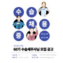 세무법인예광