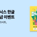 길벗슈퍼 이미지