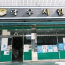 청산예원 이미지