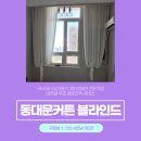꾸밈방가구 - 북구 설죽로 407 | 꾸밈방가구