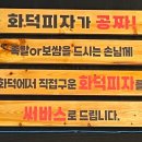 정가네화덕구이족발 - 금천구 가산로 138 | 정가네화덕구이족발