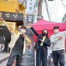 조아짐휘트니스