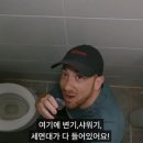 고시원 - 하남시 대청로 32 | 고시원