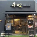 우심서구 이미지