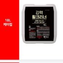 포항셀프주유소 이미지
