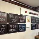 잔치집 | 광주 계림동 맛집 여기 모르면 손해 계림동잔치집 후기