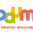 조인공인중개사무소 이미지