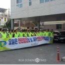 광주광역시 남구청 부자동네타임즈