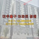 대준블루온 102동 이미지