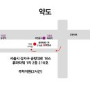염창런주짓수