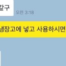 유리코스메틱 이미지