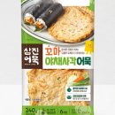 맛있는어묵김밥 이미지