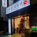 권우돈정육점