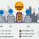 슈슈전자담배