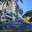 하와이마트 이미지