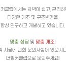 더벙커클럽 이미지